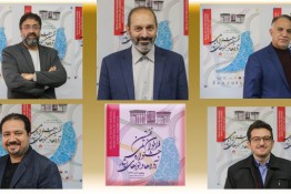 هیات داوران نخستین جشنواره ملی آواها و نواهای ایثار معرفی شدند